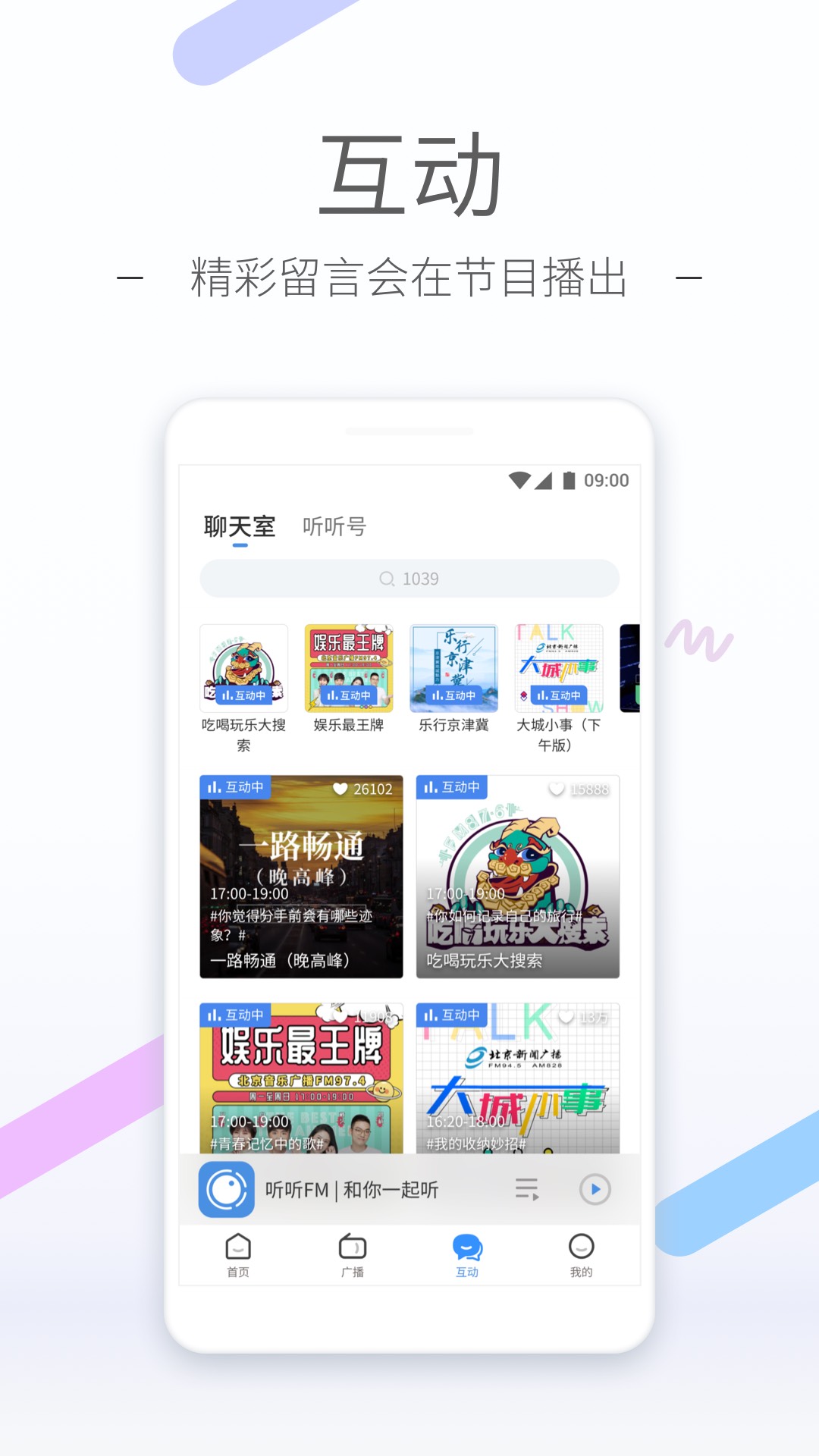 乡村记忆1-17免费阅读截图