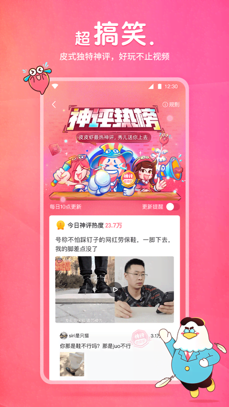 最后的小脚女人在线阅读截图
