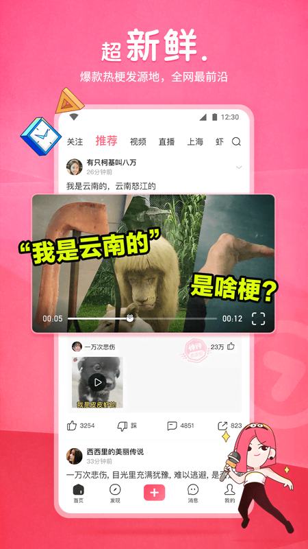 写同学的作文作文截图