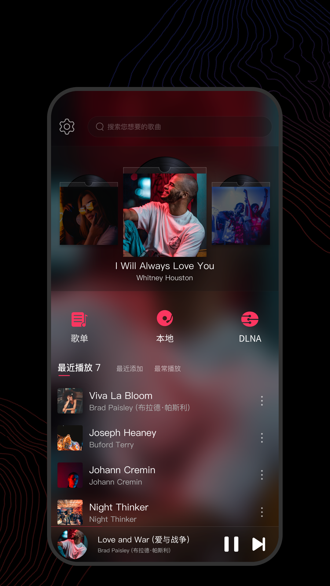 阴阳怪谈小说截图