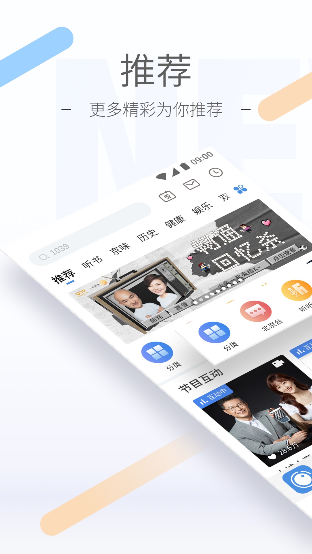 一匹马的灵魂朗诵要点截图