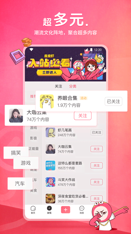把你的脚放在别人的鞋子里是什么歌截图