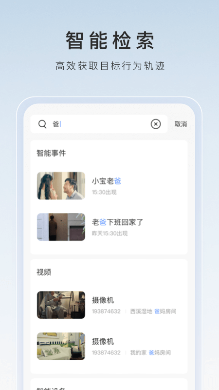把你的脚放在别人的鞋子里是什么歌截图
