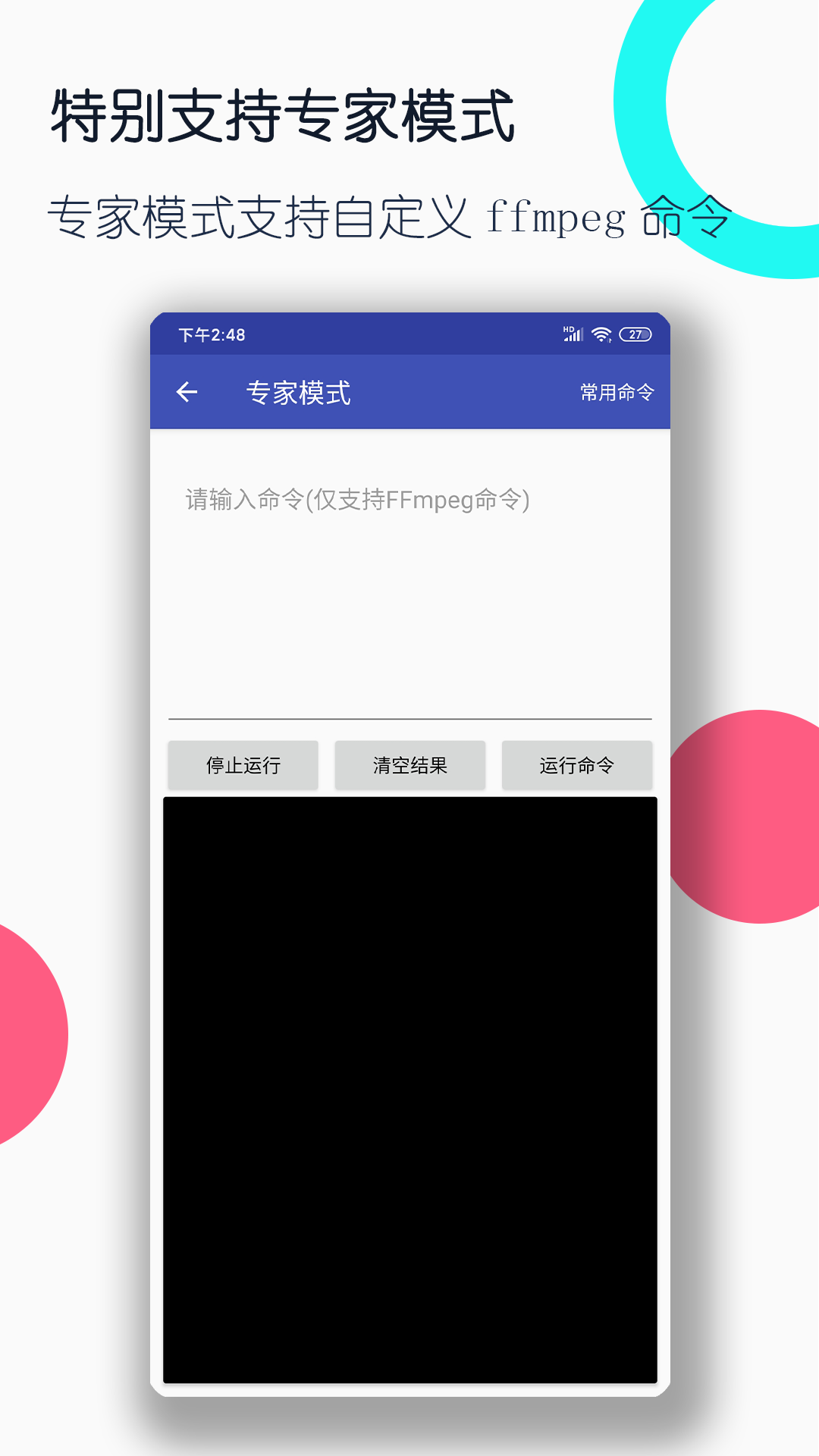 我的辅导老师作文400字五年级截图