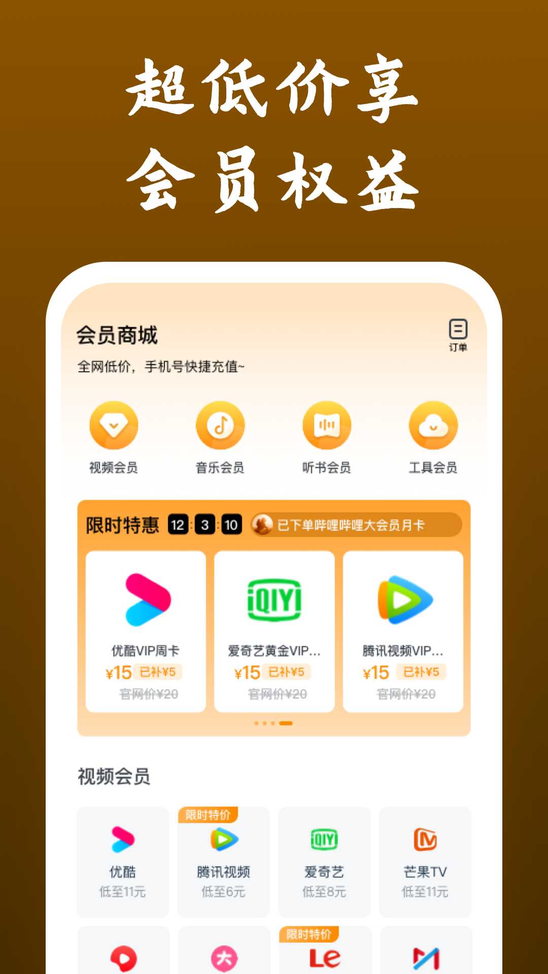 乡村记忆1-17免费阅读截图