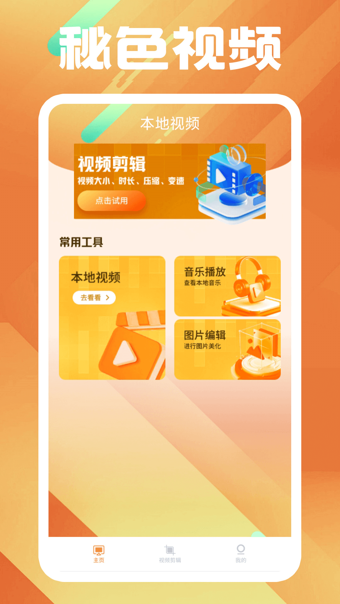 最后一个阴阳师神秘kook截图