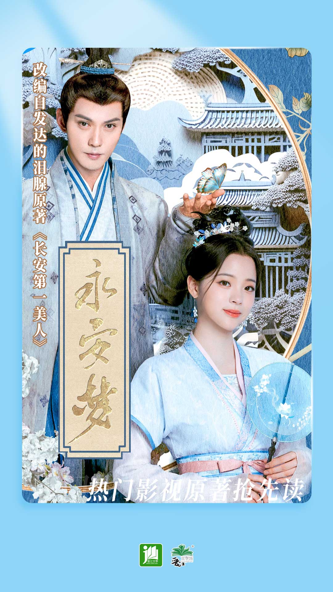 最后的小脚女人在线阅读截图