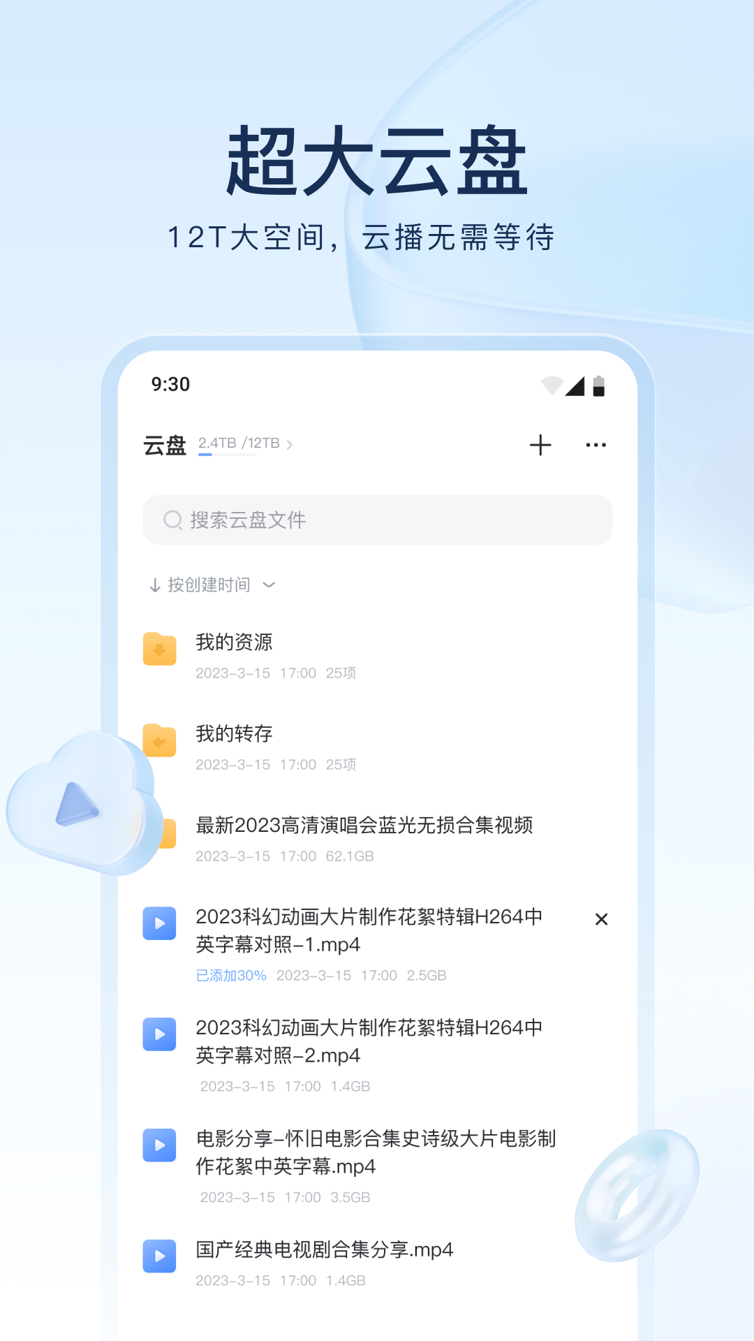 灵异阴阳录2024最新版本截图