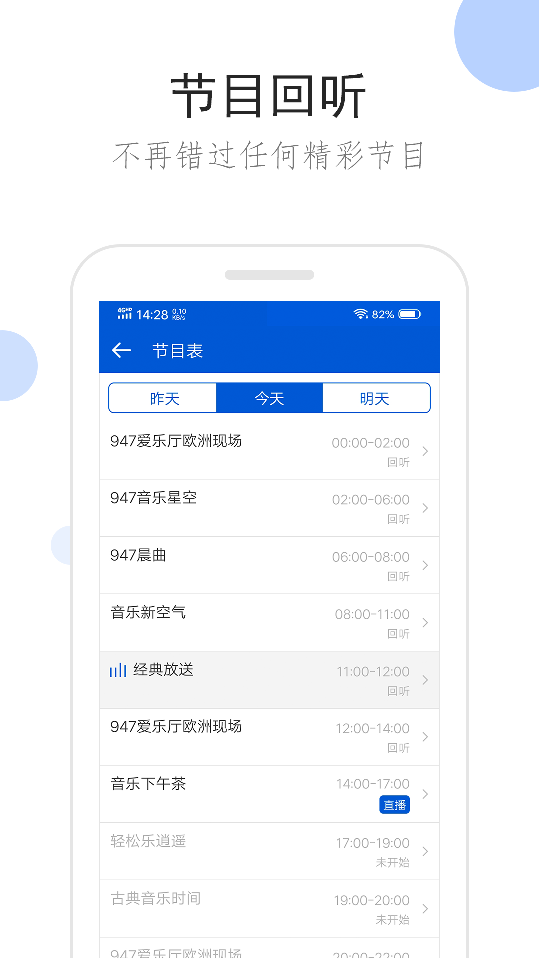 把你的脚放在别人的鞋子里是什么歌截图