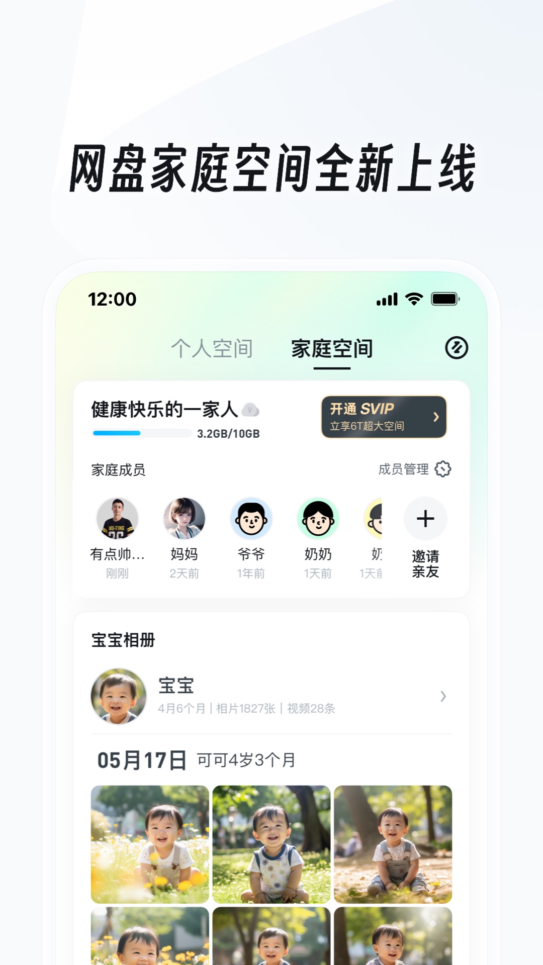 发廊门口的那个灯是什么意思截图