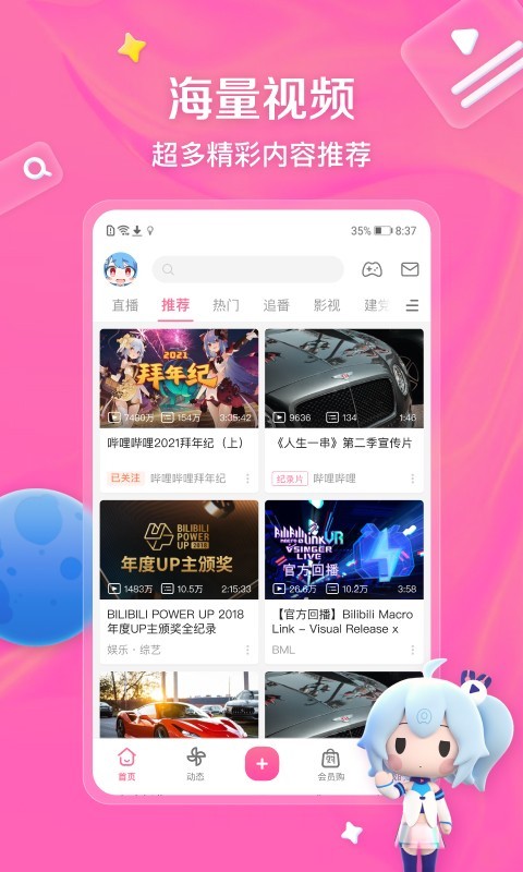 上学奇遇记作文400字五年级截图