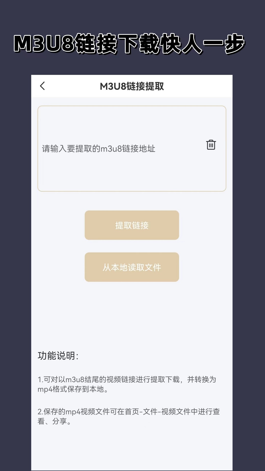 阴阳怪谈小说截图