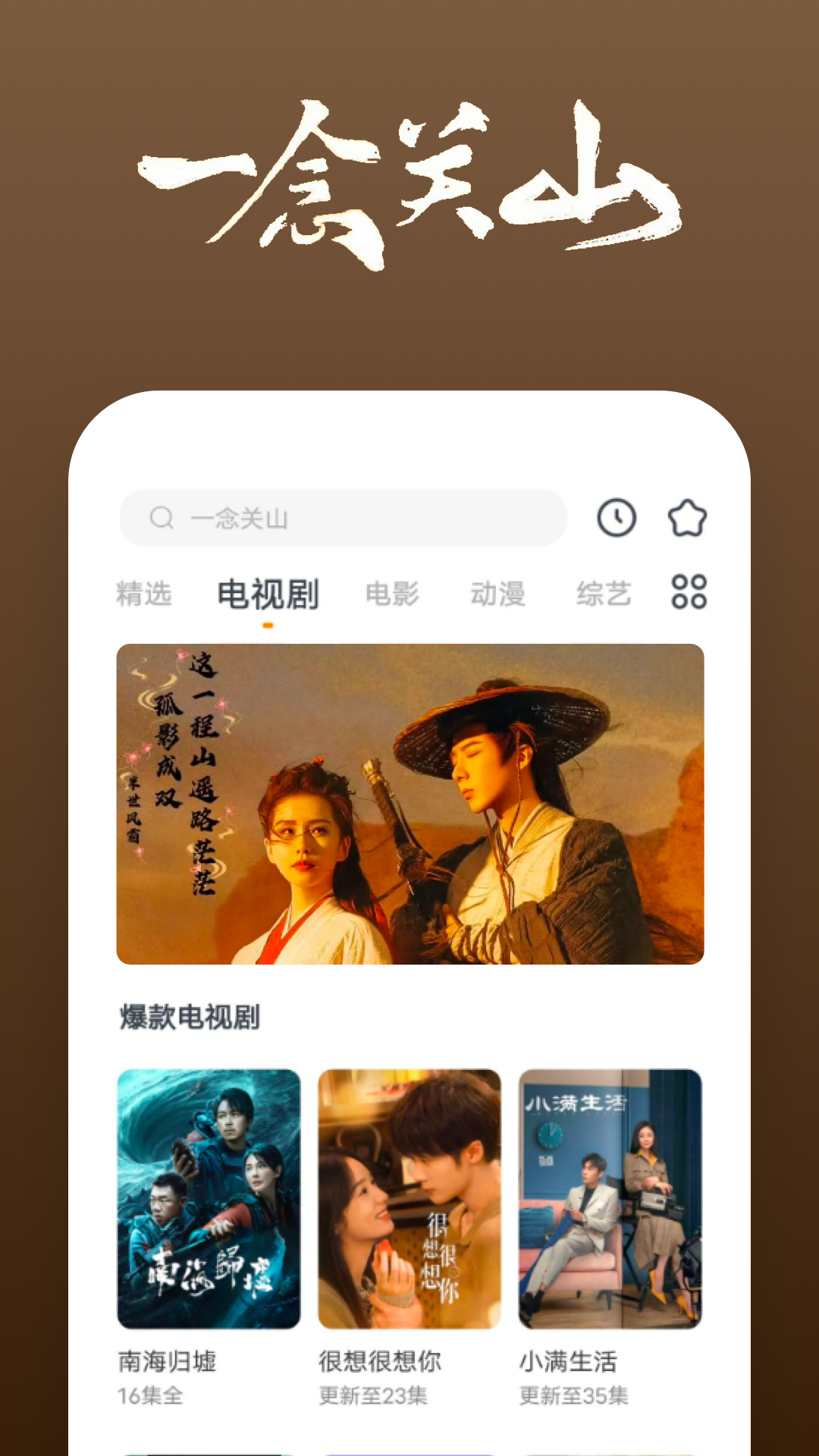 女款裤靴一体靴截图