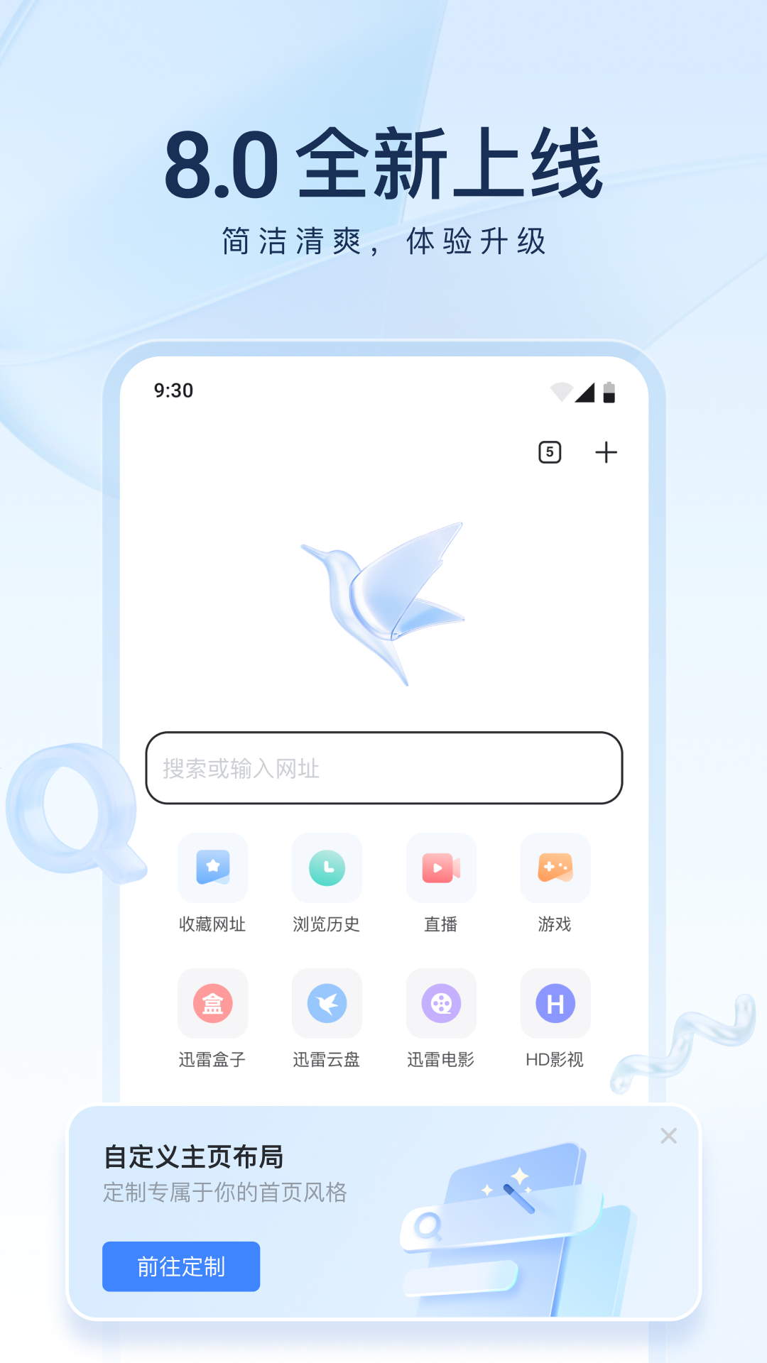 穿好几条连裤袜截图