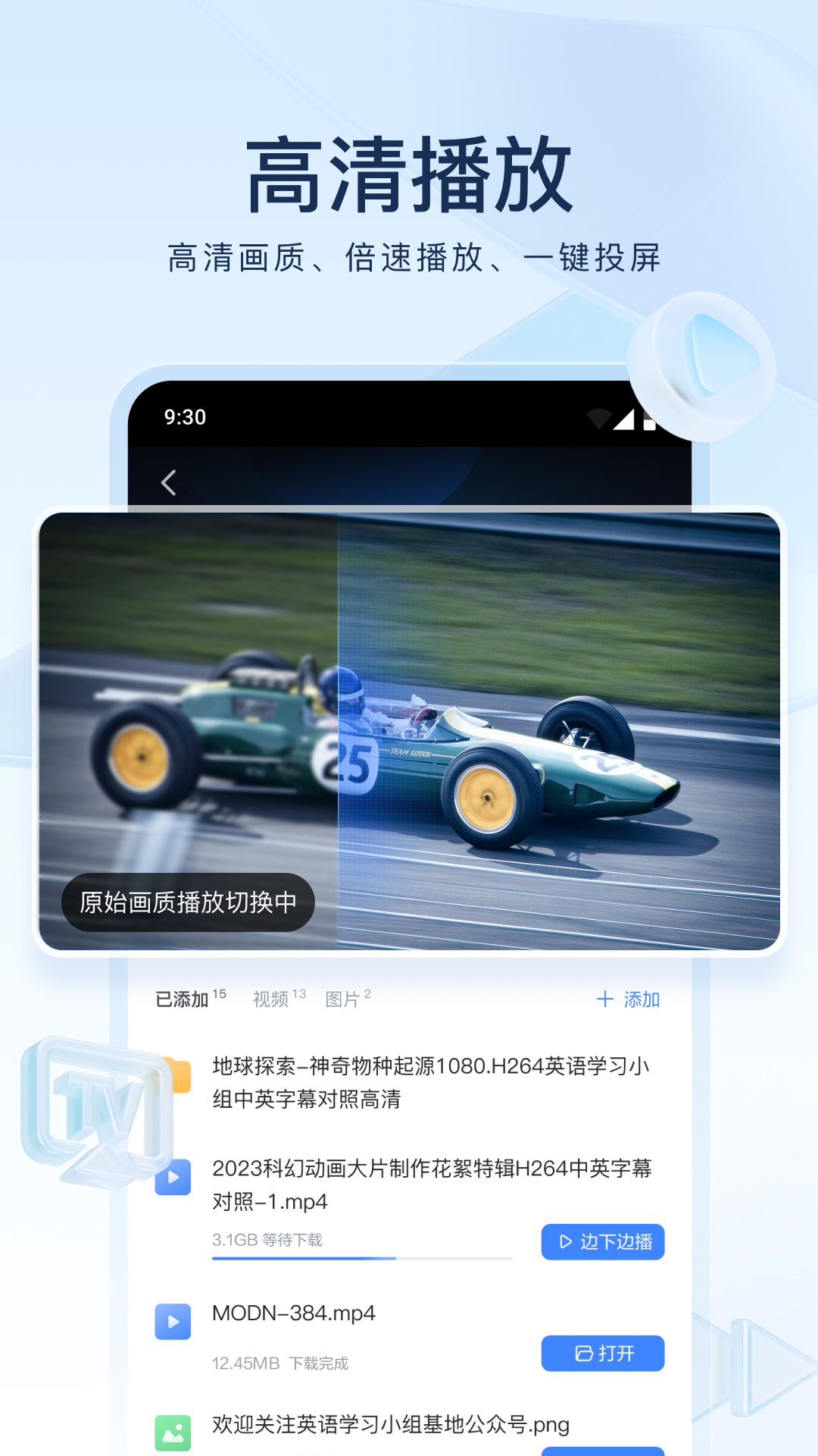 灵异阴阳录2024最新版本截图