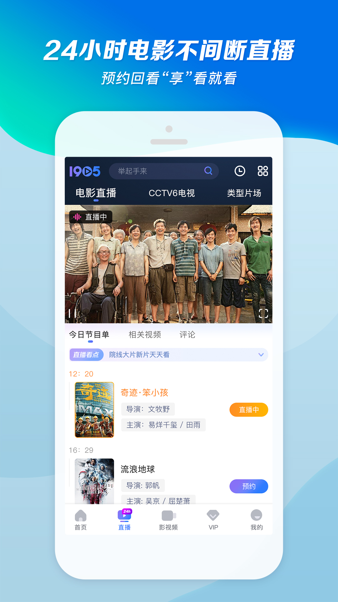 度假酒店游戏截图