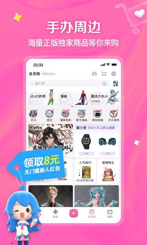 北京云舒截图