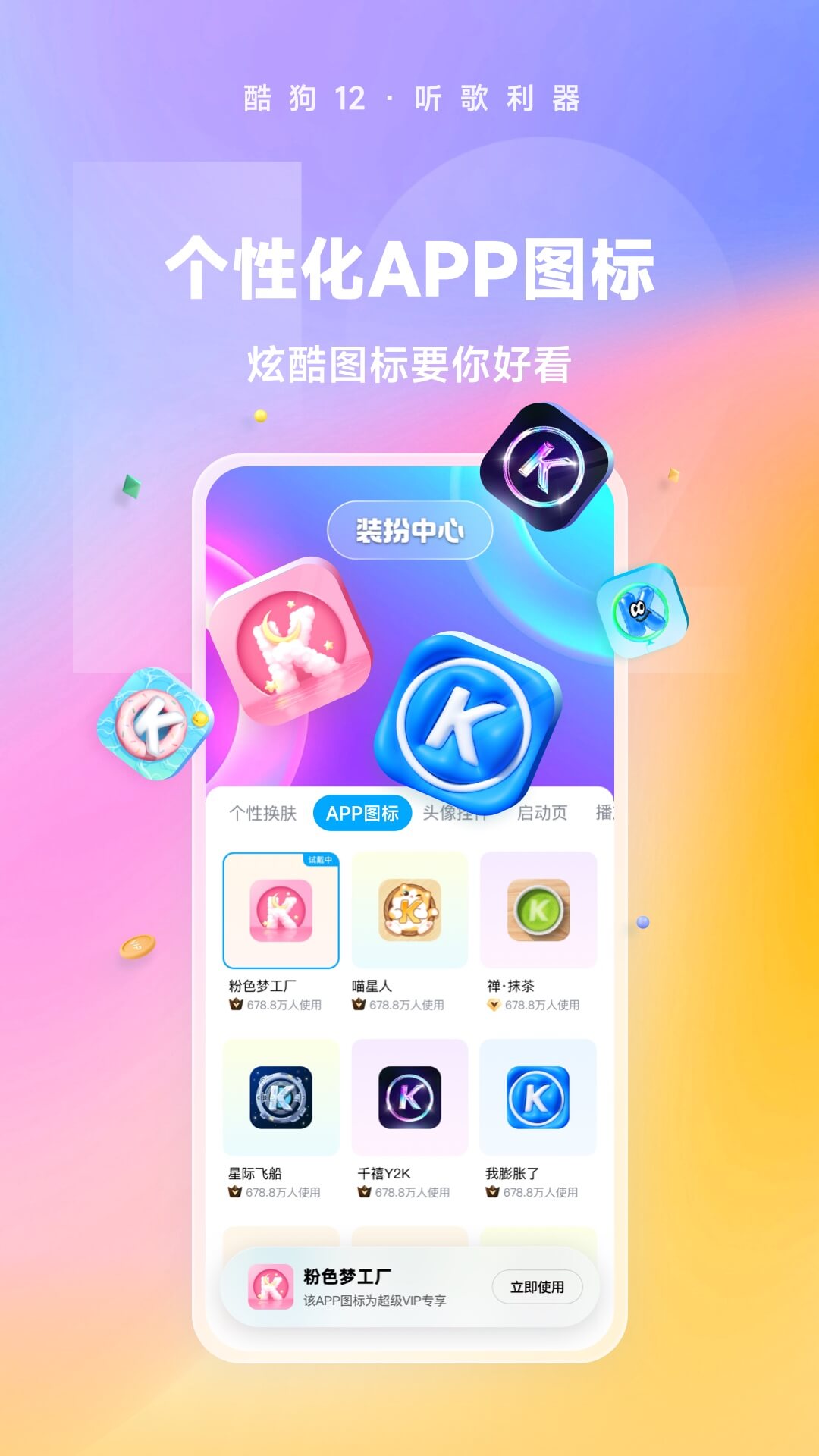 小学校长任命都是谁说了算截图