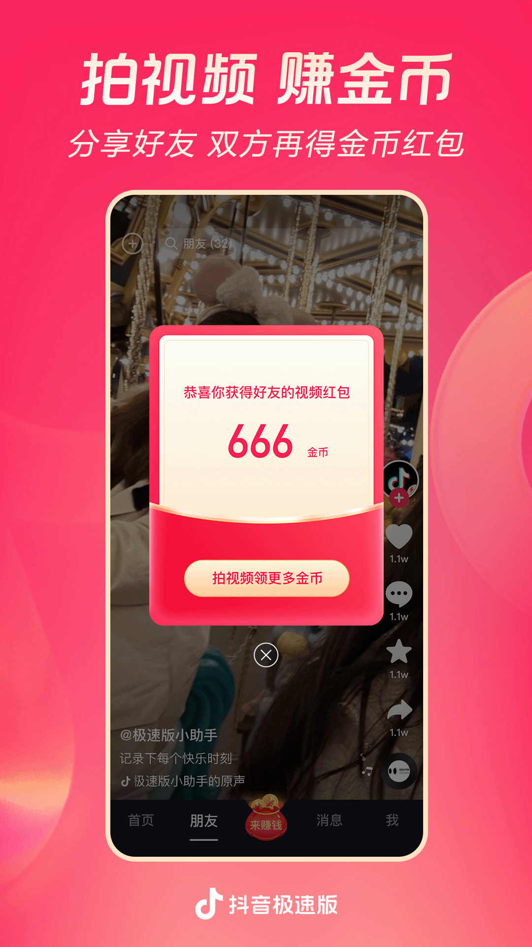 发廊门口的那个灯是什么意思截图