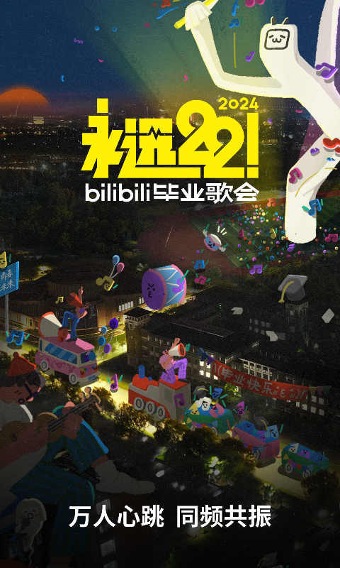 穿好几条连裤袜截图