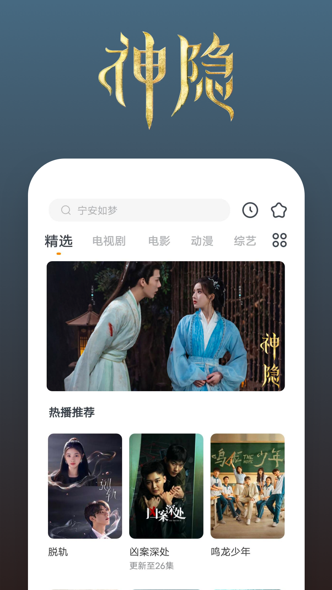 女主总喜欢逃跑的小说现代截图