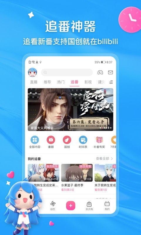 女主总喜欢逃跑的小说现代截图