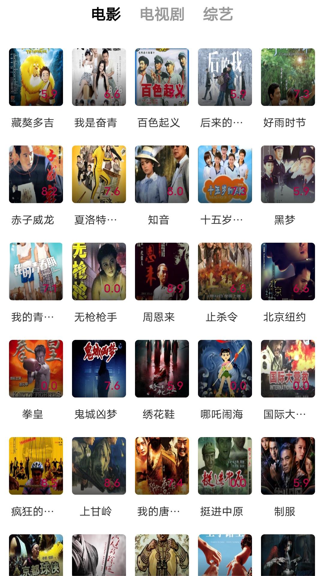一匹马的灵魂朗诵要点截图