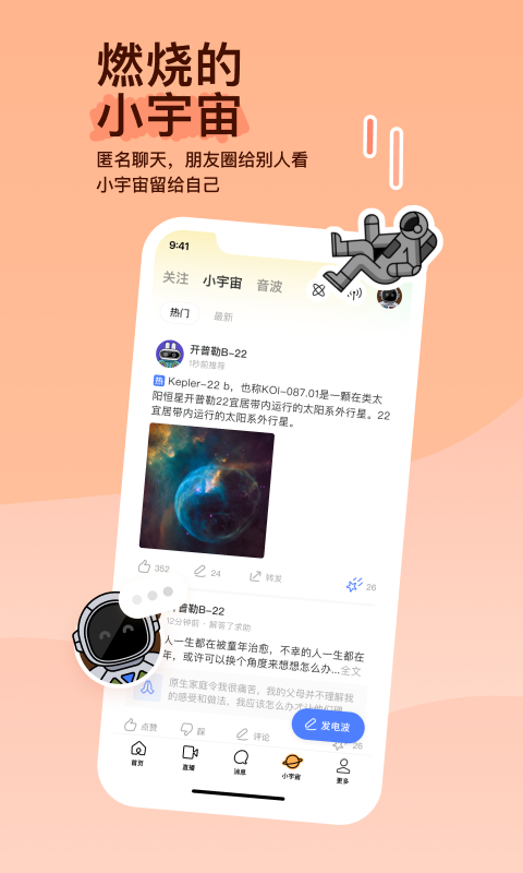 北京云舒截图