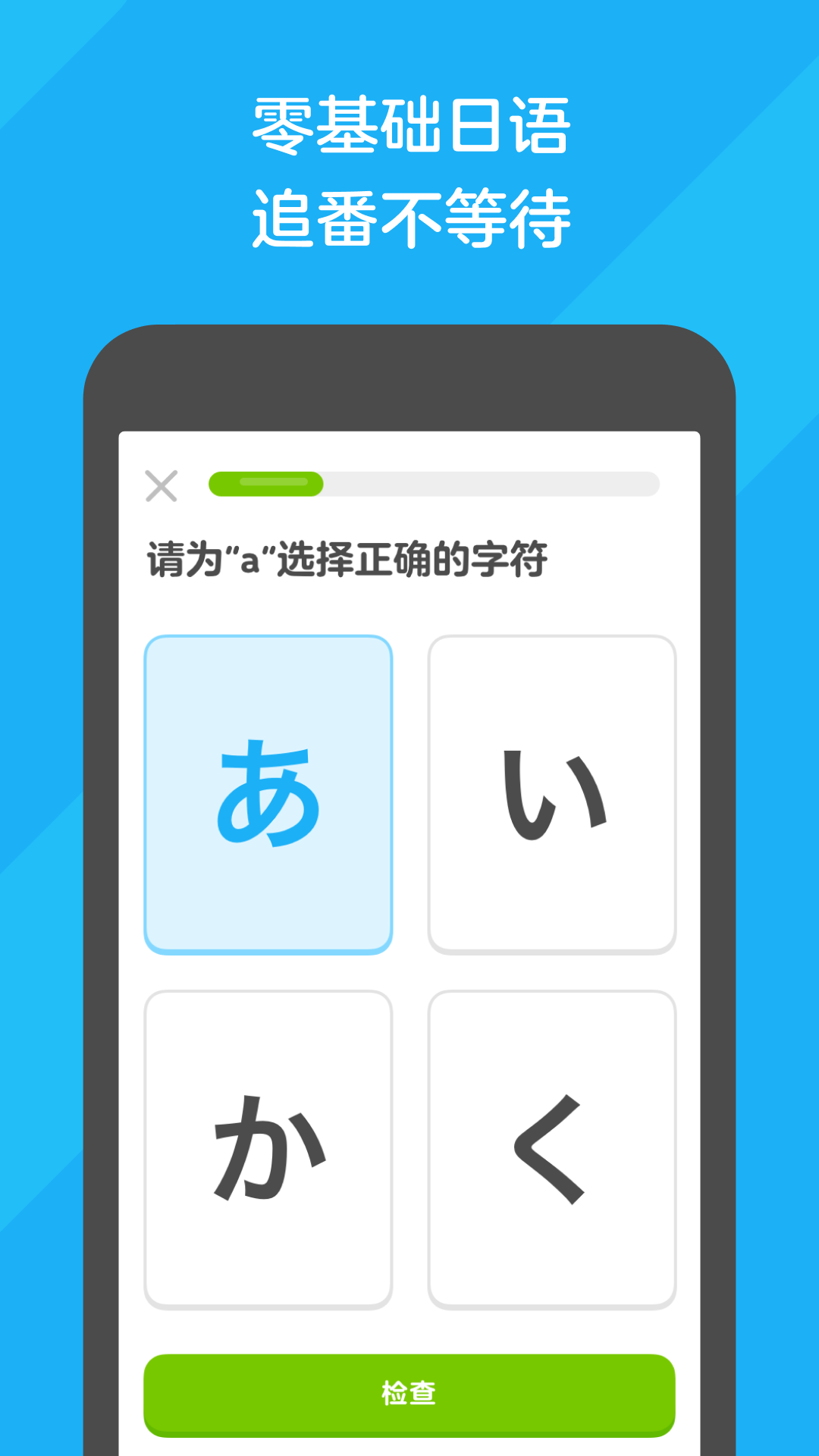 度假酒店游戏截图