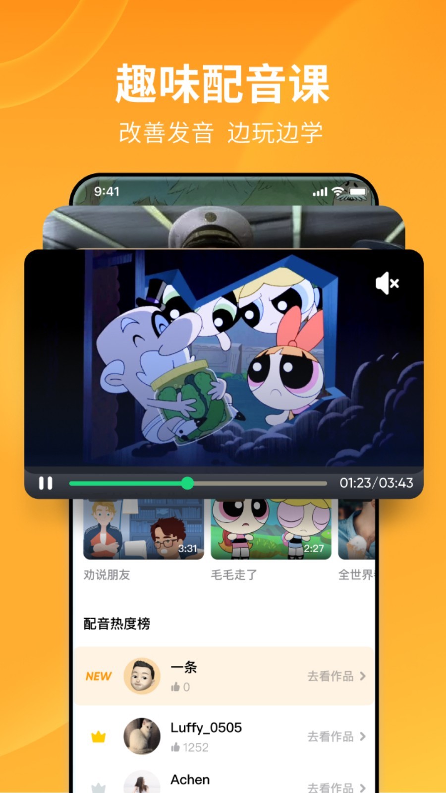 贱奴8号截图
