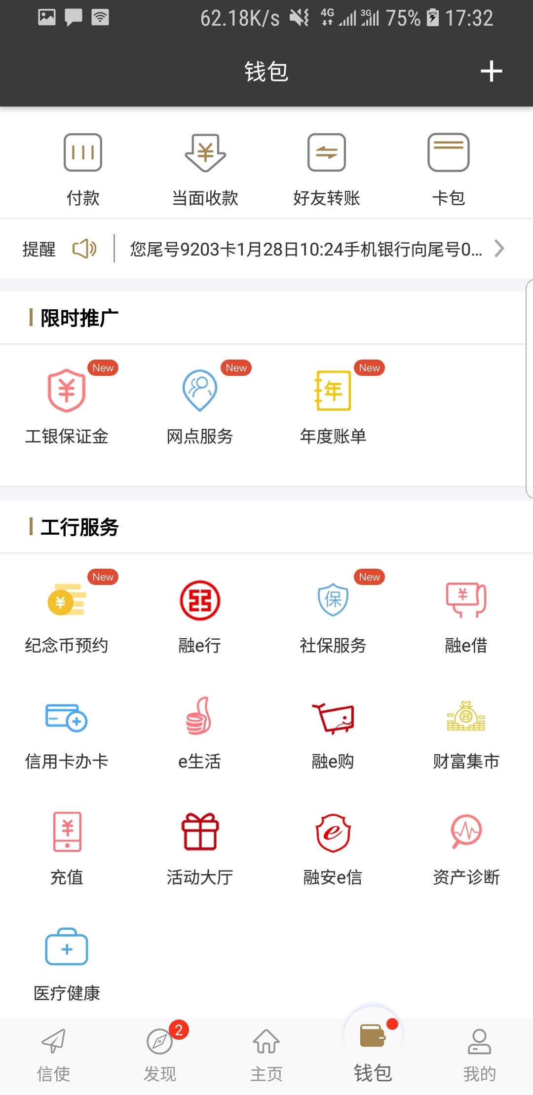 [免费] 北京，河北女s可接双调  3截图