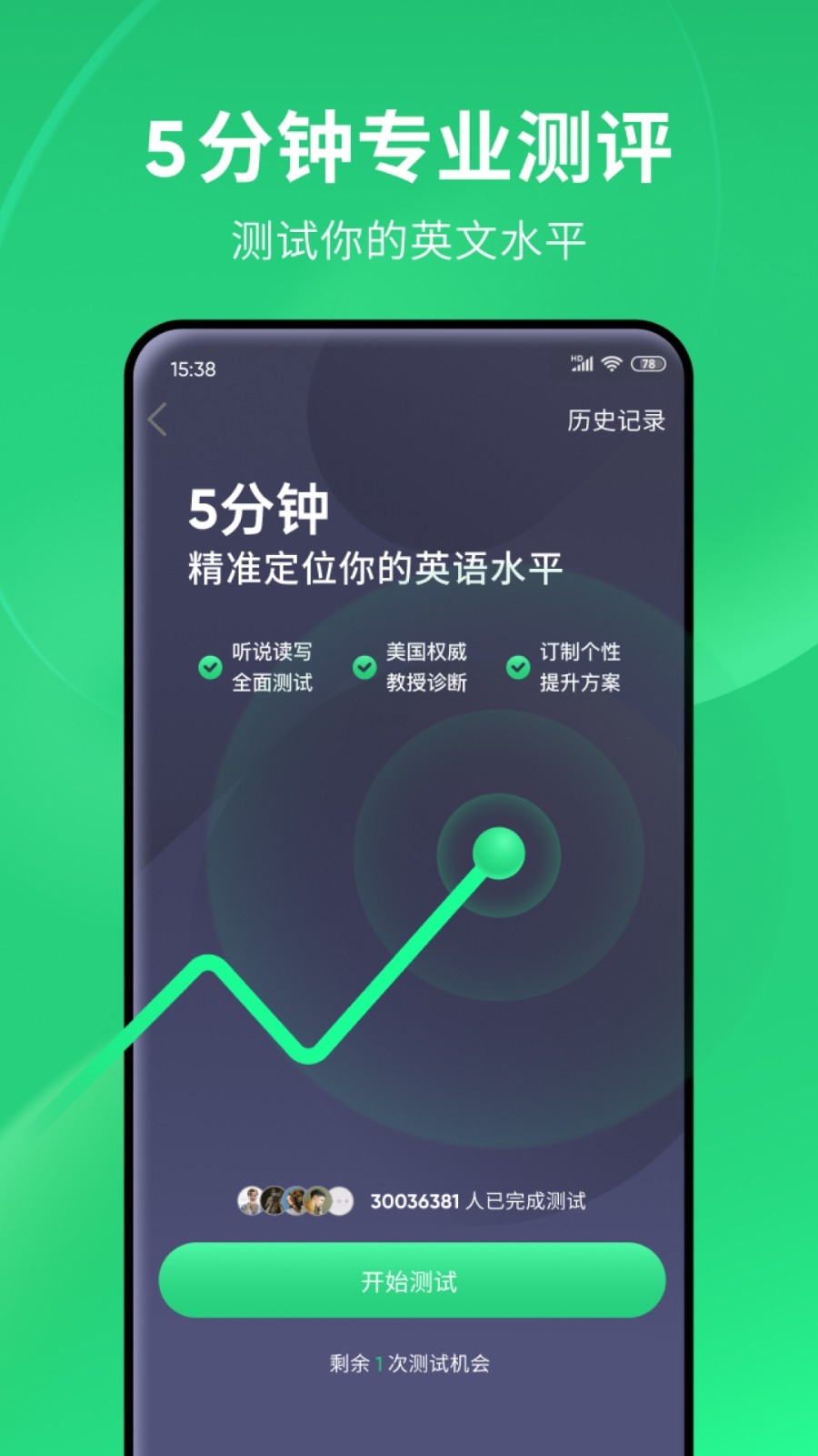 女人的袜子用英语怎么说截图