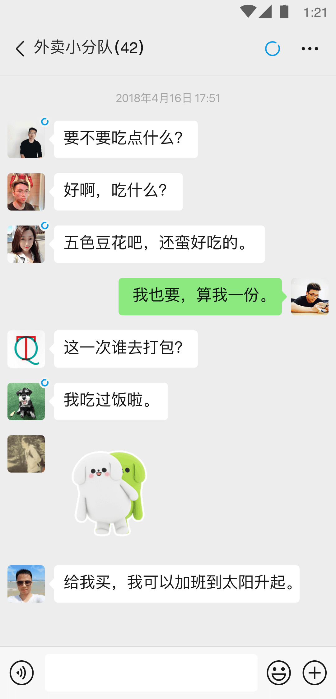 女款裤靴一体靴截图